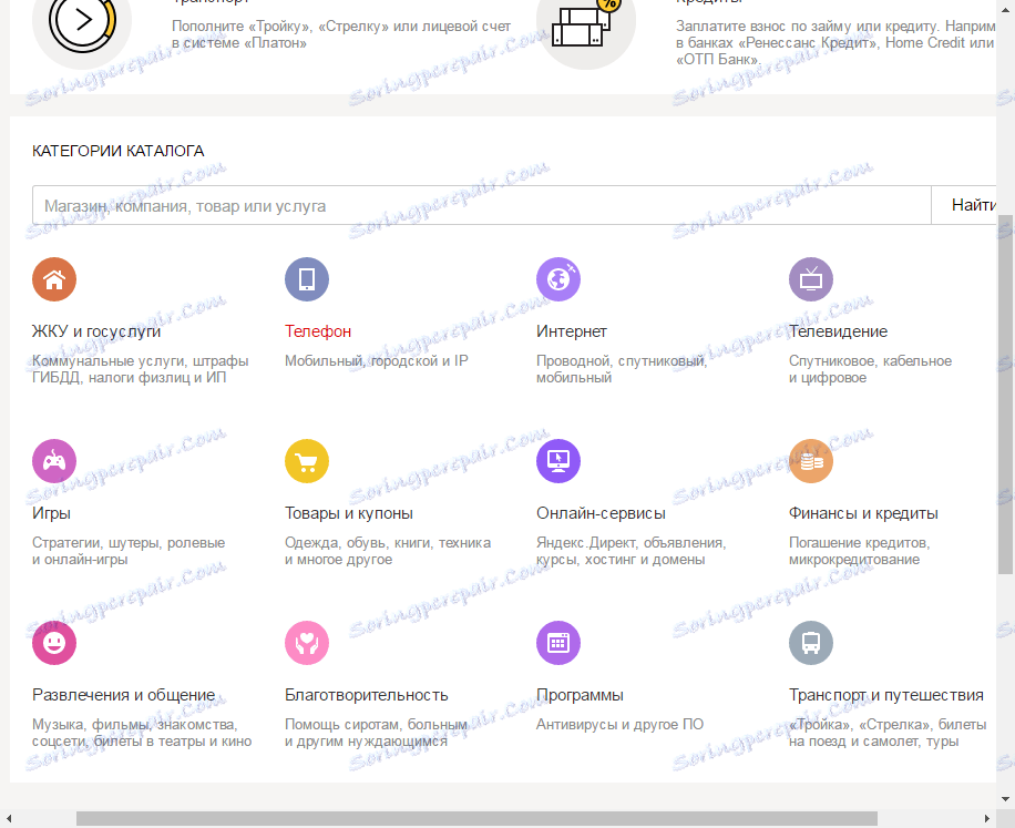 Ako platiť za nákupy na internete cez Yandex Money 2
