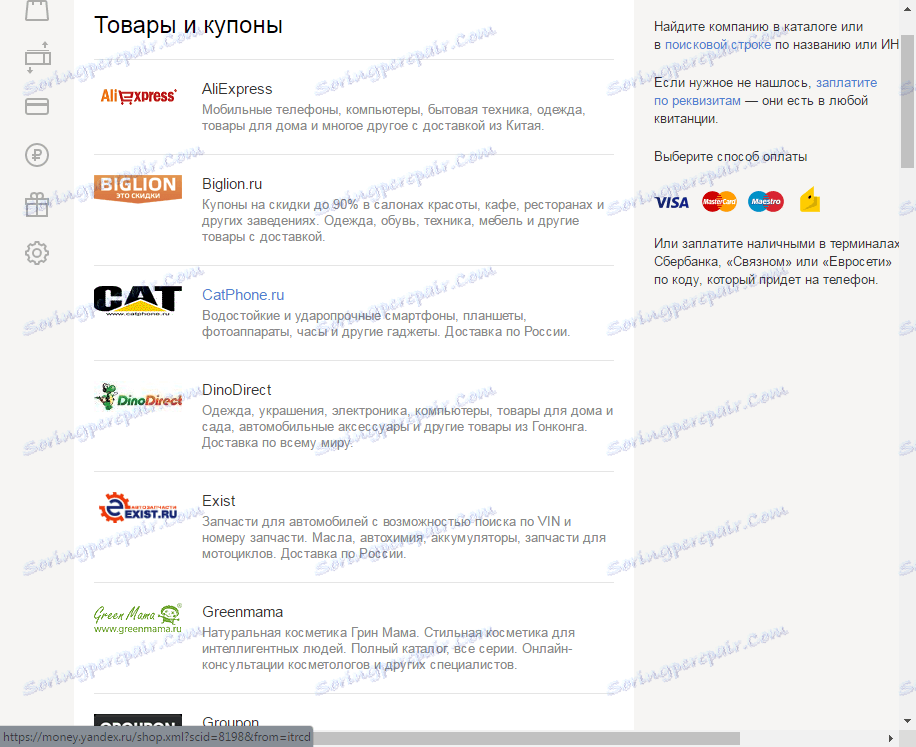 Ako platiť za nákupy na internete prostredníctvom služby Yandex Money 3