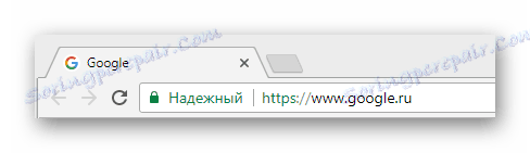 Отидете до главната страница на търсещата машина на Google чрез адресната лента на интернет браузъра