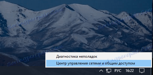 Центар за мрежу и дељење