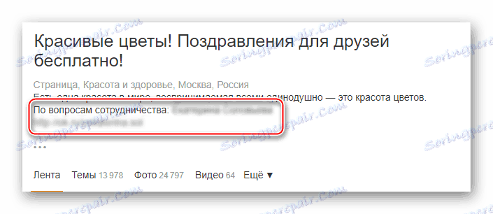 Административна група за контакт в съучениците