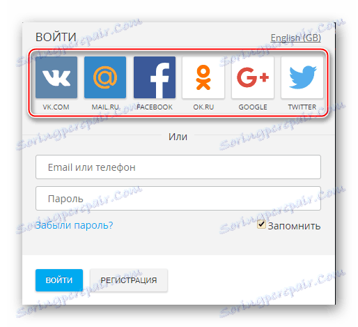 Регистрация в MyTarget