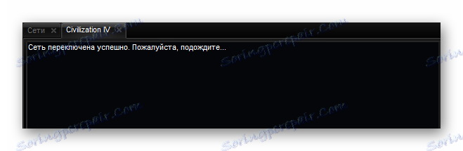 Процесът на свързване със сървъра в Tunngle