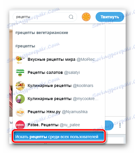 البحث عن أشخاص لكلمة رئيسية على Twitter