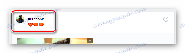 Добавяне на хеш-маркер на латиница към нов запис на главната страница на страницата на VK