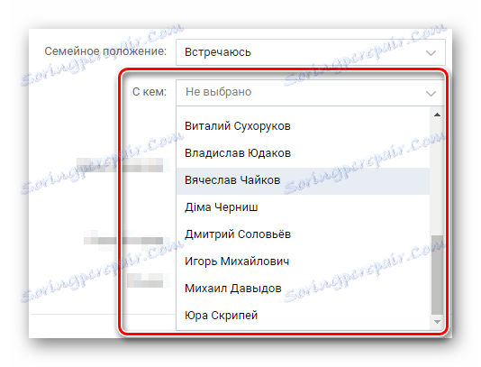 Избор на партньор за семейни отношения чрез полето с някого в раздела за редактиране на страницата на VK