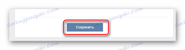 Запазете параметрите с промененото семейно състояние в секцията за редактиране на VK страницата
