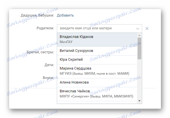 Определяне на свързани връзки в секцията с настройки на уеб сайта на VKontakte