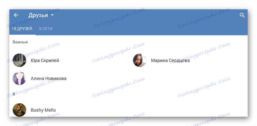 Избиране на семеен партньор в секцията за редактиране в мобилното приложение VKontakte