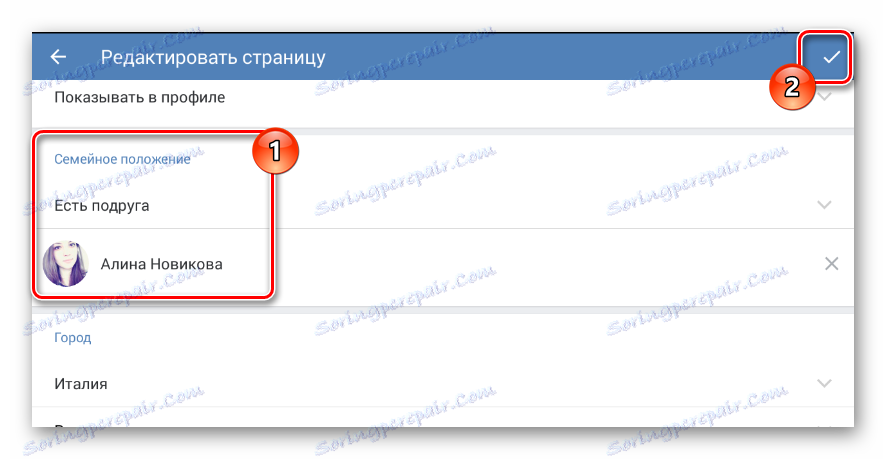 Потвърждение на брачното състояние в секцията за редактиране в мобилното приложение VKontakte