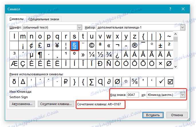 OKNO-simvol-الخامس فأرض