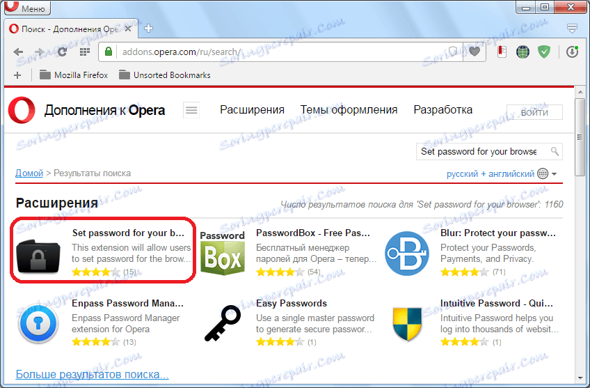 Перехід на сторінку розширення Set password for your browser для Opera