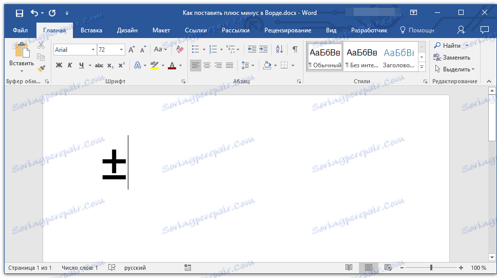 зодиака-dobavlen-V-дума