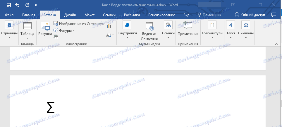 код-zamenen-на-simvolv-V-дума