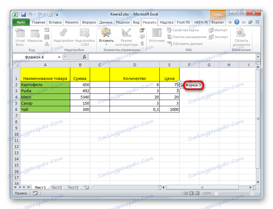 Odstránenie štítku v programe Microsoft Excel