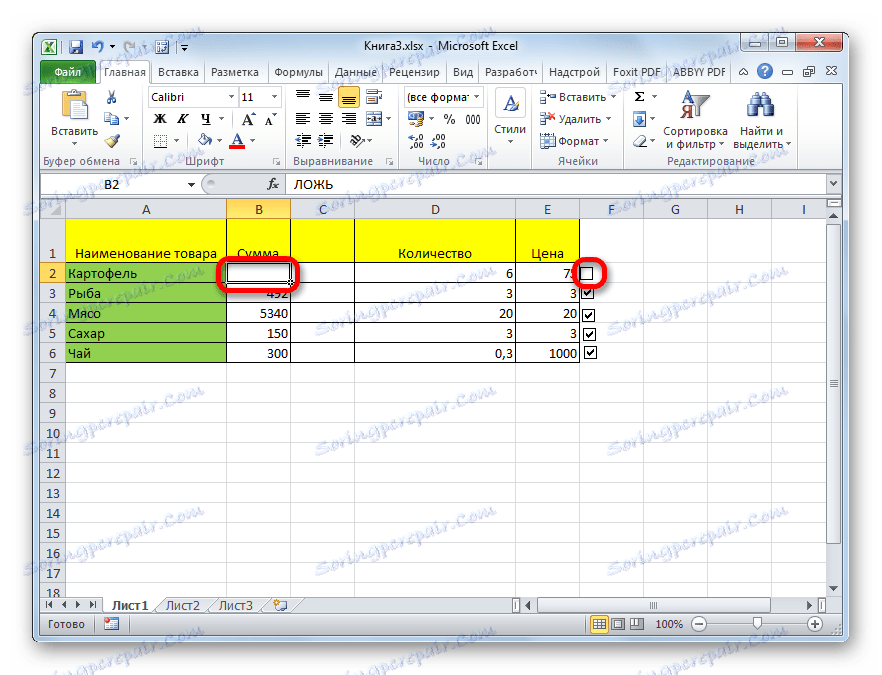 Bunka, keď je v programe Microsoft Excel zakázané označenie