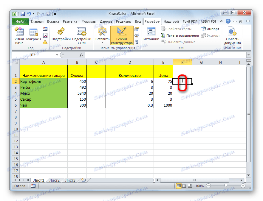 Nastavte kurzor v programe Microsoft Excel