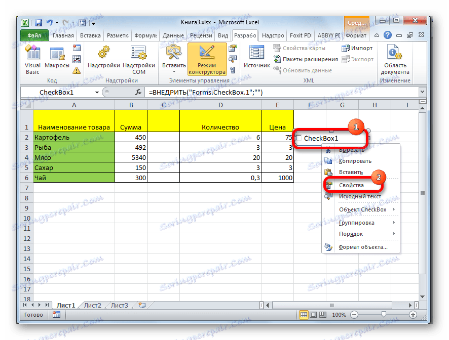 Prejdite do vlastnosti ActiveX v aplikácii Microsoft Excel