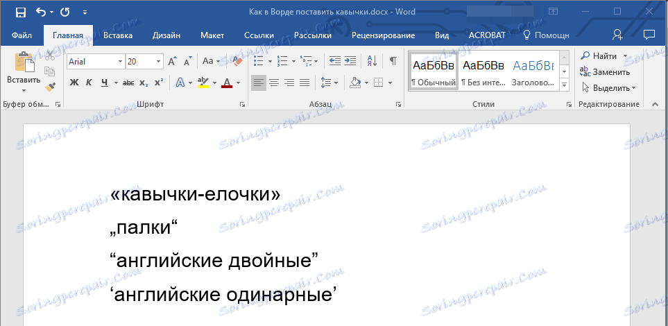 sve citate u programu Word