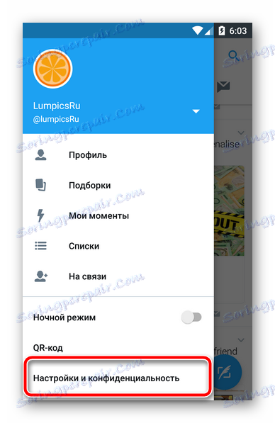 منوی سمت چپ سرویس توییتر برای آندروید