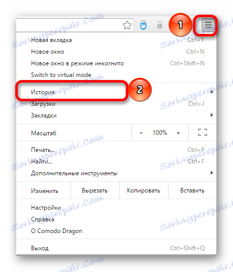 فتح سجل تصفح المتصفح الخاص بك