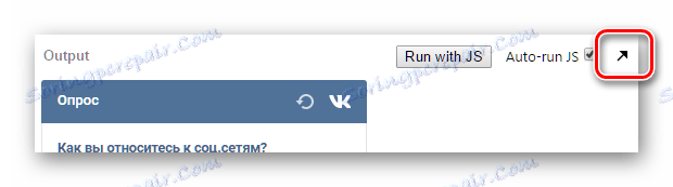 Кључ за отварање ВКонтакте поллинг кода у реалном времену