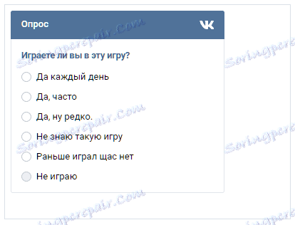 Испусти анкету ВК у апликацији