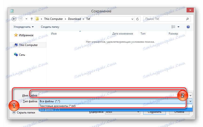 Подешавање формата датотеке с кодом за анкетирање ВКонтакте