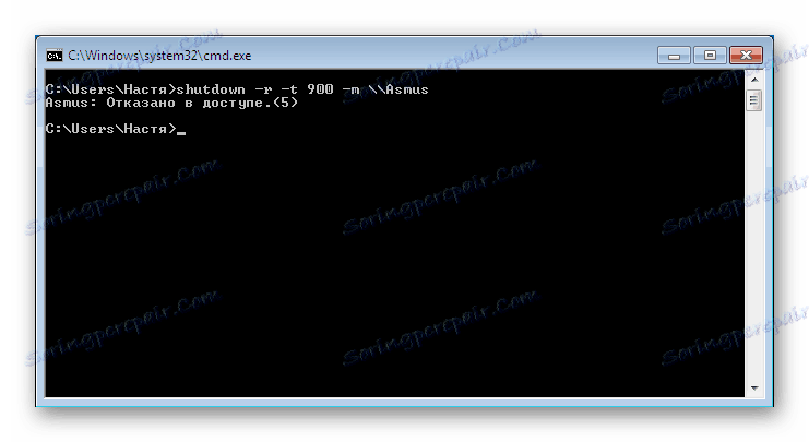 Zpráva o odepření přístupu během restartování příkazového řádku v systému Windows 7
