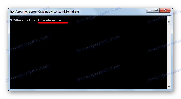Vypnutí - a na příkazovém řádku v systému Windows 7