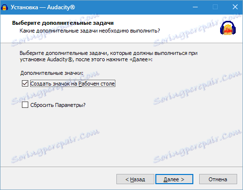 Инсталиране на Audacity (5)