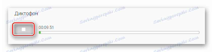 Gumb za prenehanje snemanja zvoka na spletnem mestu Vocal Remover
