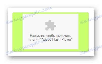 Gumb za omogočanje dostopa do Adobe Flash Player s spletne strani Vocaroo