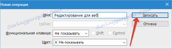 Napište akci ve Photoshopu (3)