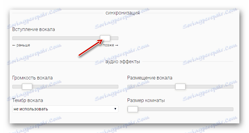 Konfigurowanie nagrania audio na stronie vocalremover.ru