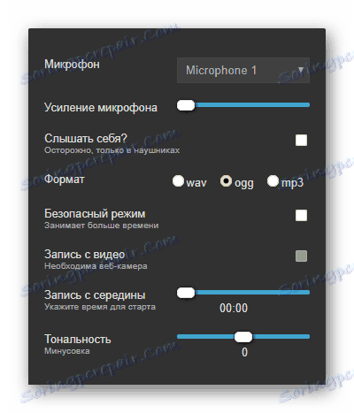 Konfigurowanie rekordu na b-track.com