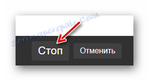 Zatrzymaj nagrywanie na b-track.com