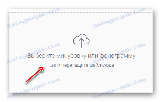 Wybór minus jeden do nagrywania na vocalremover.ru