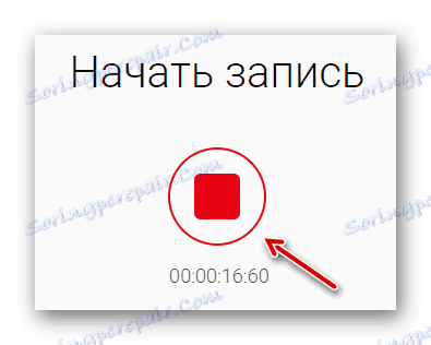 Zatrzymaj nagrywanie na vocalremover.ru