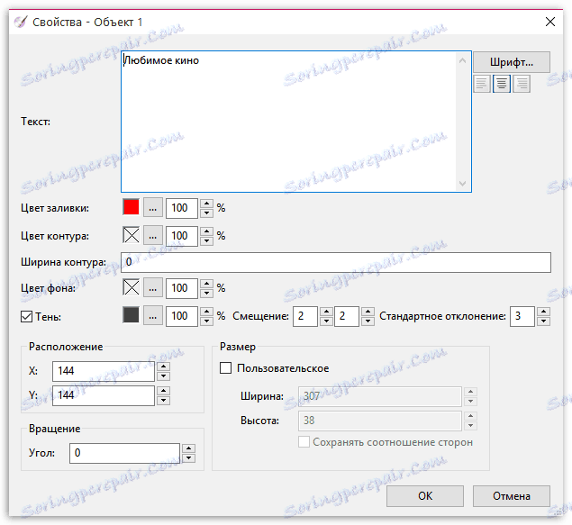 Как да запишете видео на диск в DVDStyler