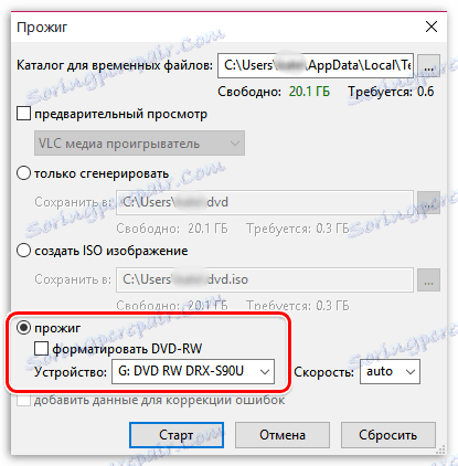 Как да запишете видео на диск в DVDStyler