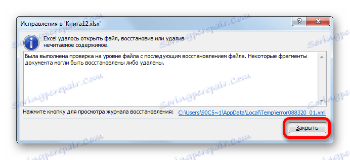 Вдале відновлення файлу Microsoft Excel