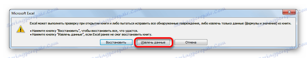 Перехід до ізвелечнію даних в Microsoft Excel