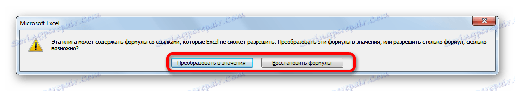 Вибір преобразорванія в Microsoft Excel