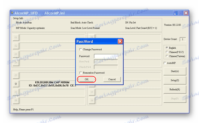 ورود به سیستم AlcorMP