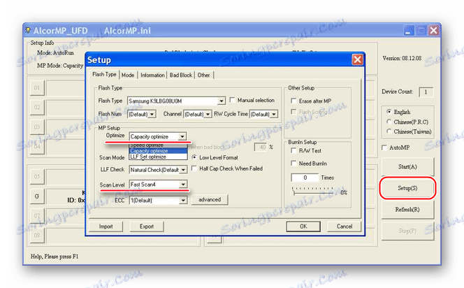 برگه نوع فلش در تنظیمات AlcorMP