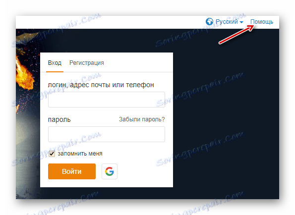 Přejděte na sekci nápovědy pro spolužáky