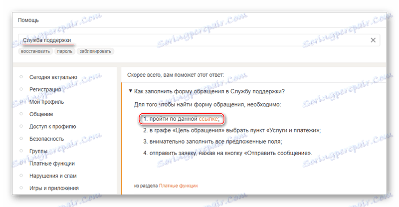 Přechod na korespondenci s touto podporou spolužáků