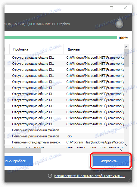 Proces czyszczenia rejestru z śmieci za pomocą programu CCleaner