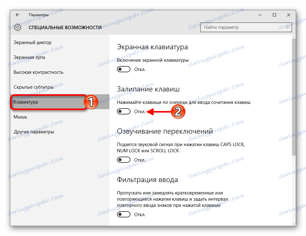 Proces wyłączania sklejania klawiszy w ustawieniach systemu operacyjnego Windows